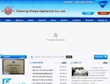 Tablet Screenshot of cnsxwj.net